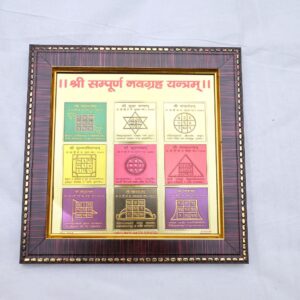 navgrah-yantra
