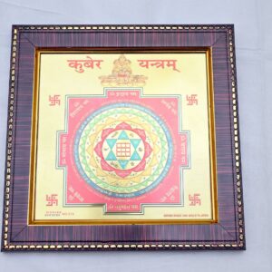 ashtadhatu-kuber-yantra