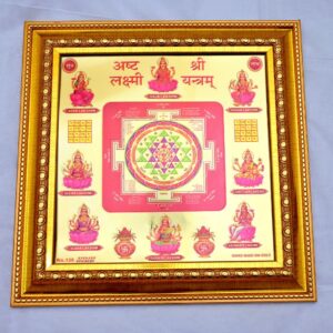 ashtalakshmi-yantra