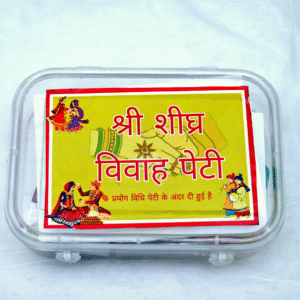 sheeghra-vivavh-peti